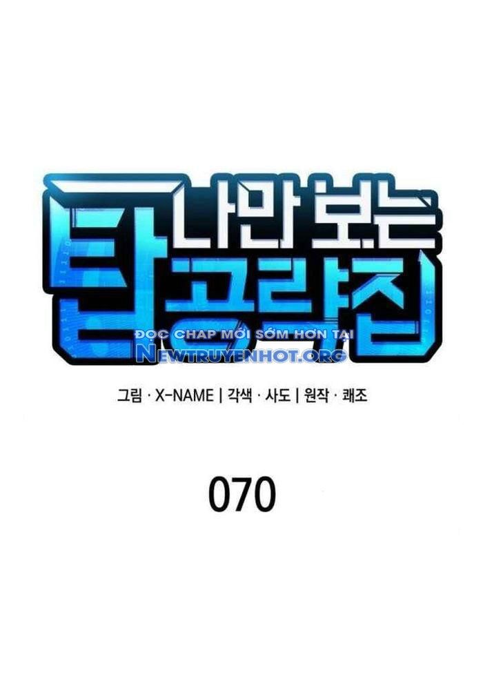 Cuốn Sách Chiến Lược Hàng Đầu Mà Chỉ Tôi Mới Có Thể Nhìn Thấy Chap 70 - Next Chap 71