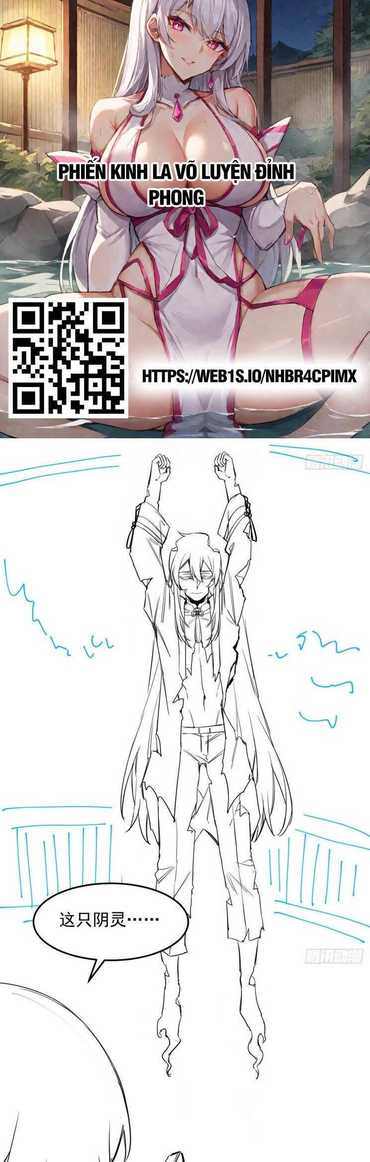 Cường Giả Đến Từ Trại Tâm Thần Chap 266 - Next Chap 267