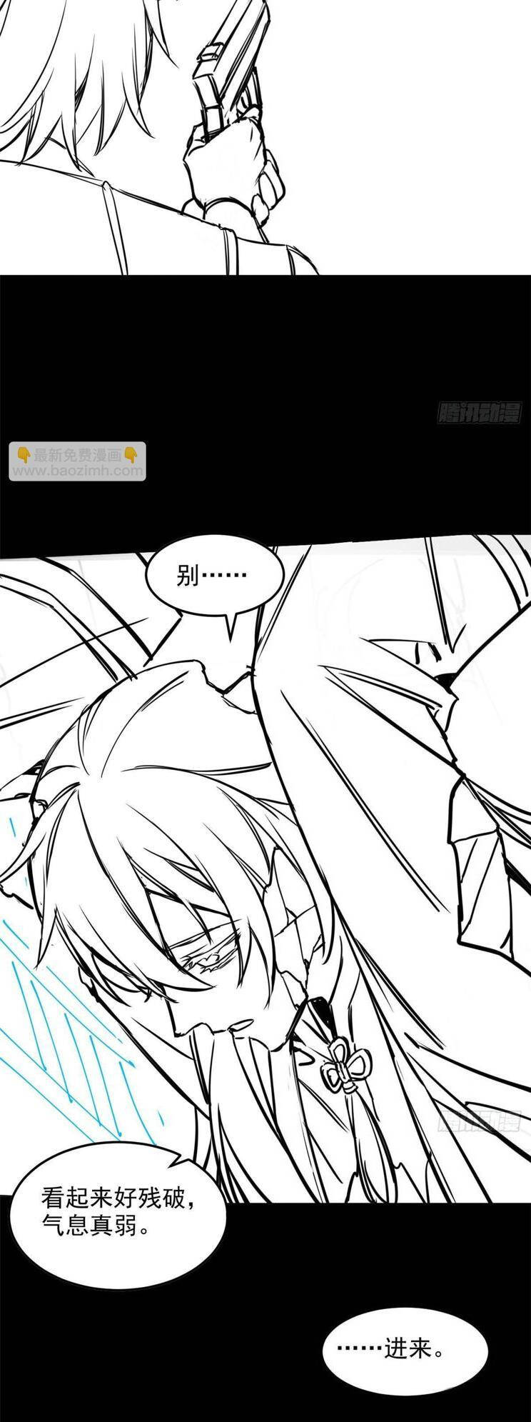 Cường Giả Đến Từ Trại Tâm Thần Chap 266 - Next Chap 267