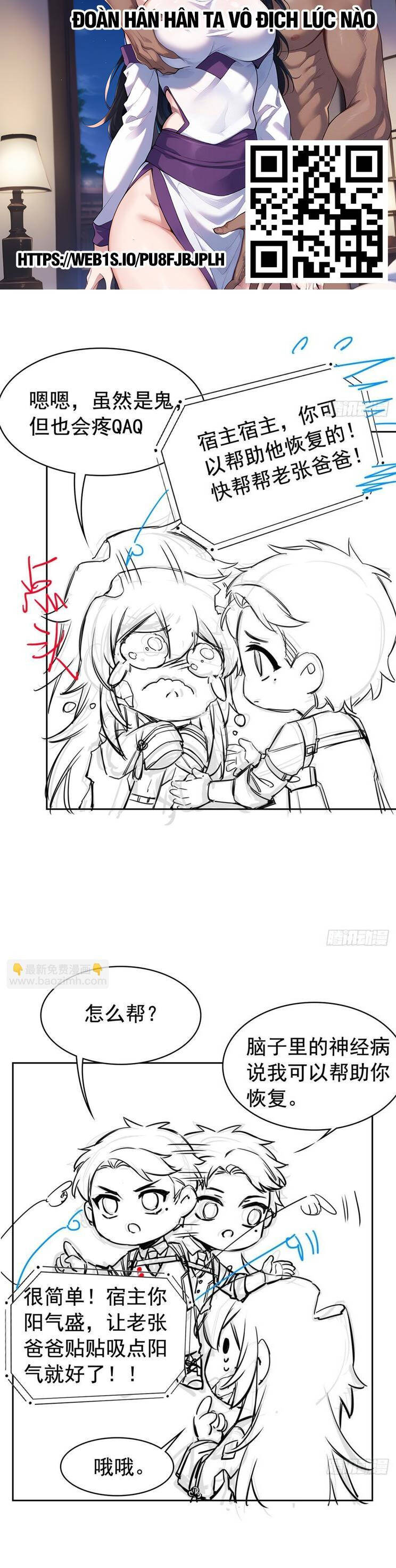 Cường Giả Đến Từ Trại Tâm Thần Chap 267 - Next Chap 268