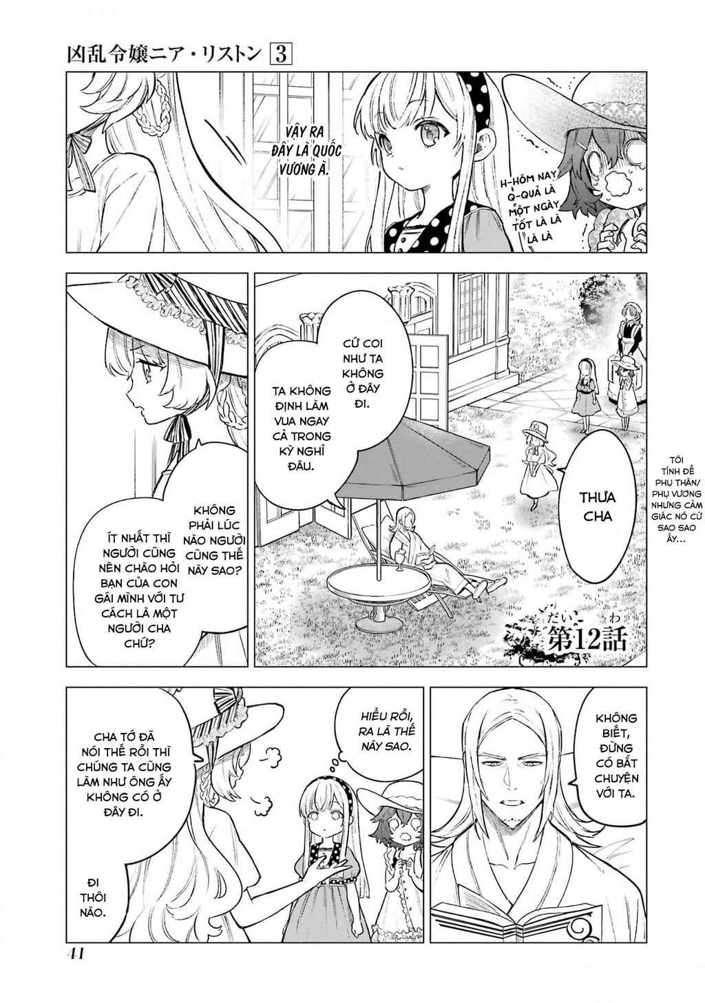 Cuồng Loạn Lệnh Nương - Nia Liston Chap 12 - Next Chap 13