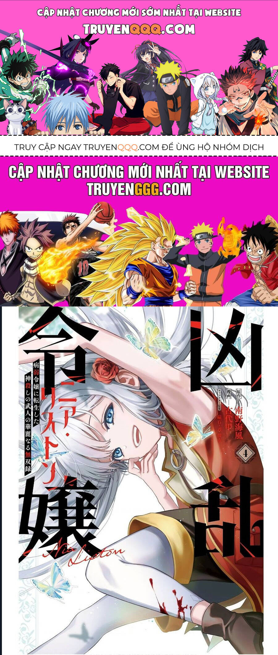 Cuồng Loạn Lệnh Nương - Nia Liston Chap 16 - Next Chap 17