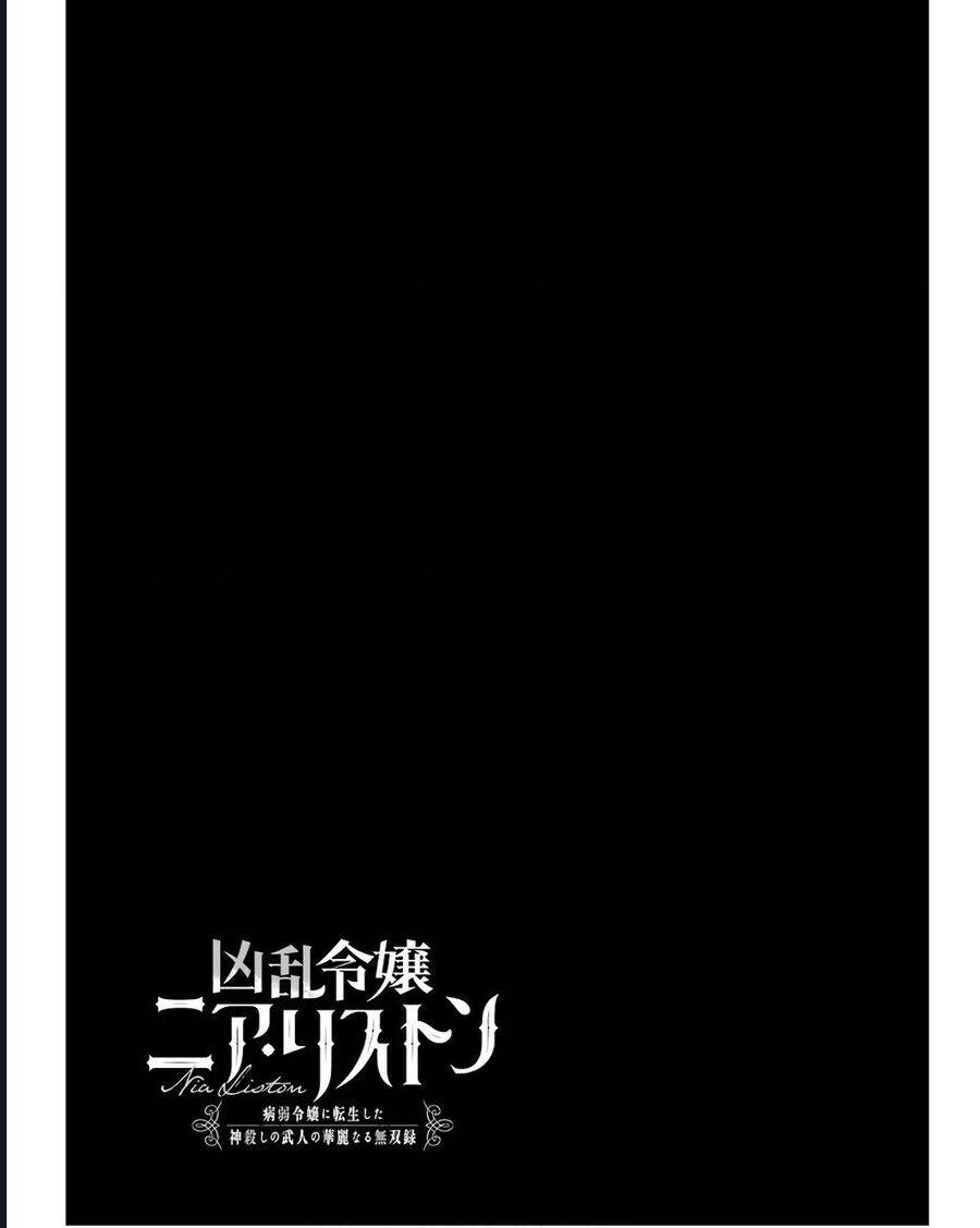 Cuồng Loạn Lệnh Nương - Nia Liston Chap 16 - Next Chap 17
