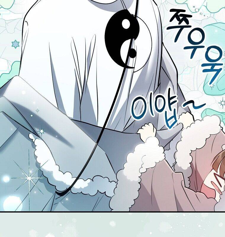 Cuồng Long Kiếm Thần Chap 1 - Next Chap 2
