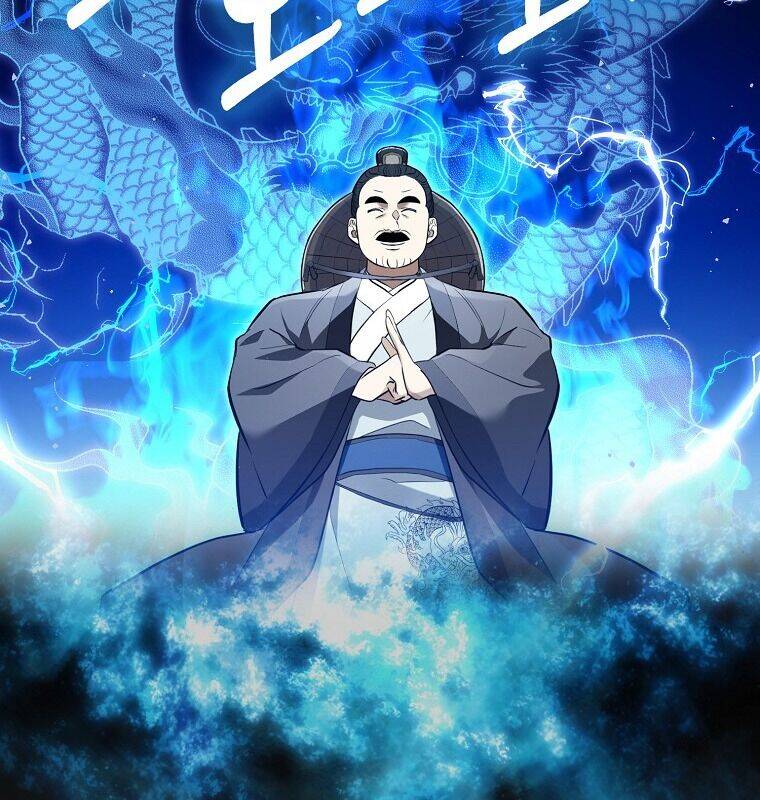 Cuồng Long Kiếm Thần Chap 1 - Next Chap 2