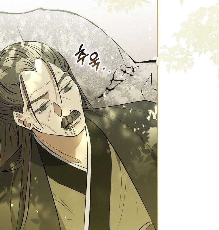 Cuồng Long Kiếm Thần Chap 1 - Next Chap 2