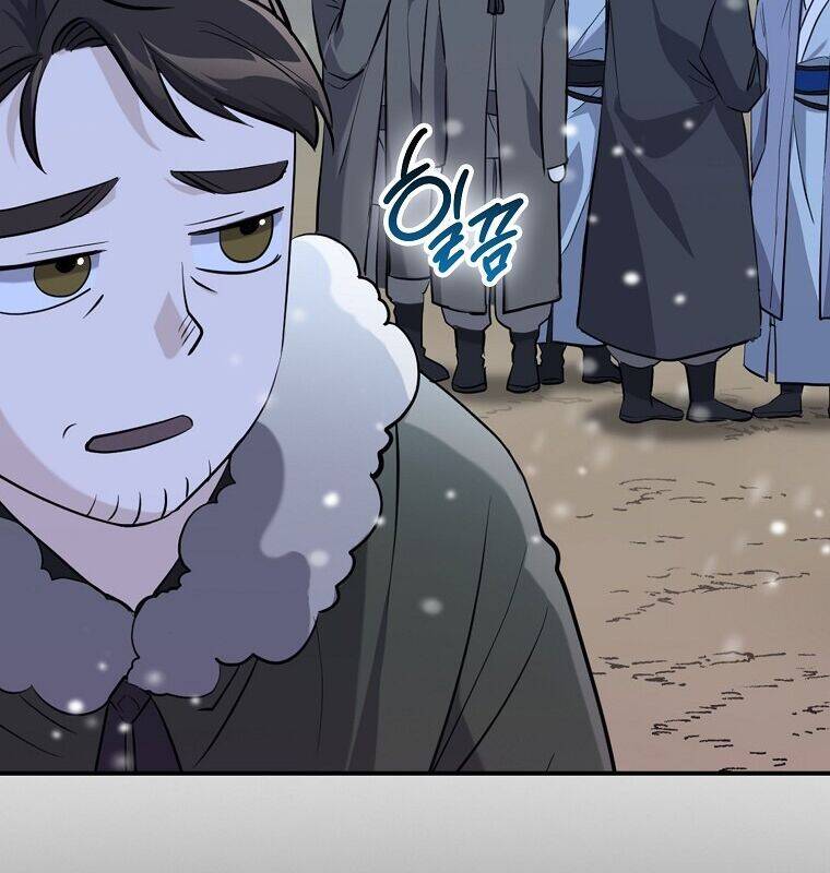 Cuồng Long Kiếm Thần Chap 1 - Next Chap 2