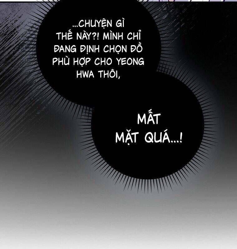 Cuồng Long Kiếm Thần Chap 1 - Next Chap 2