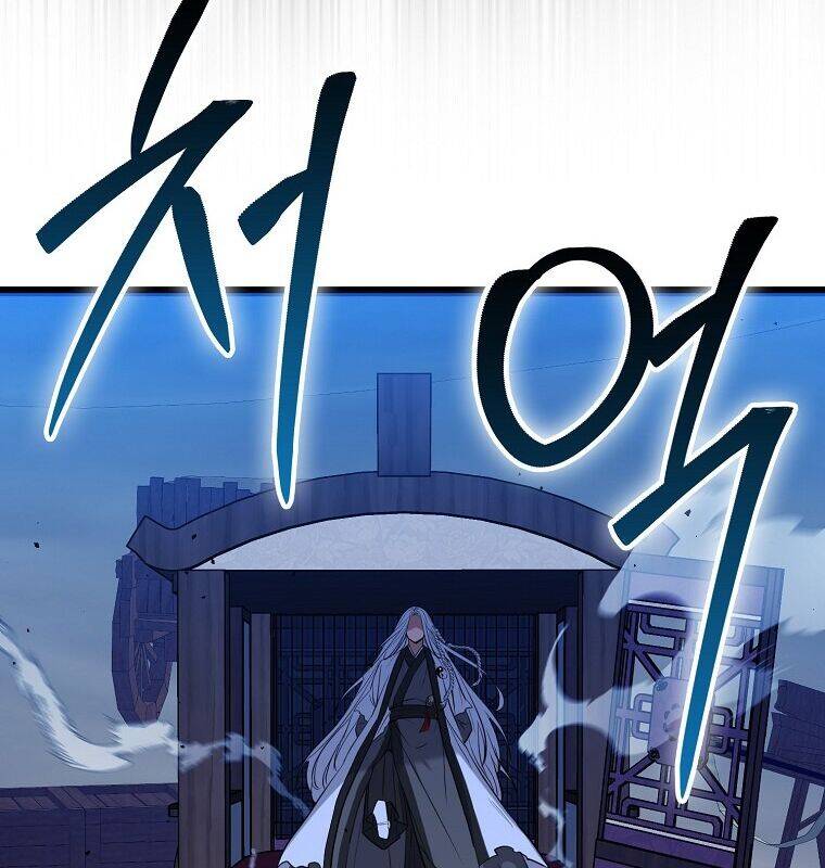 Cuồng Long Kiếm Thần Chap 1 - Next Chap 2