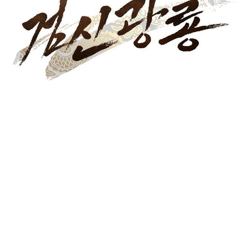 Cuồng Long Kiếm Thần Chap 1 - Next Chap 2
