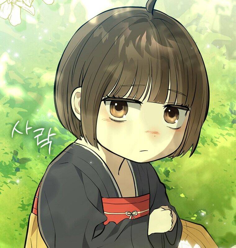 Cuồng Long Kiếm Thần Chap 1 - Next Chap 2