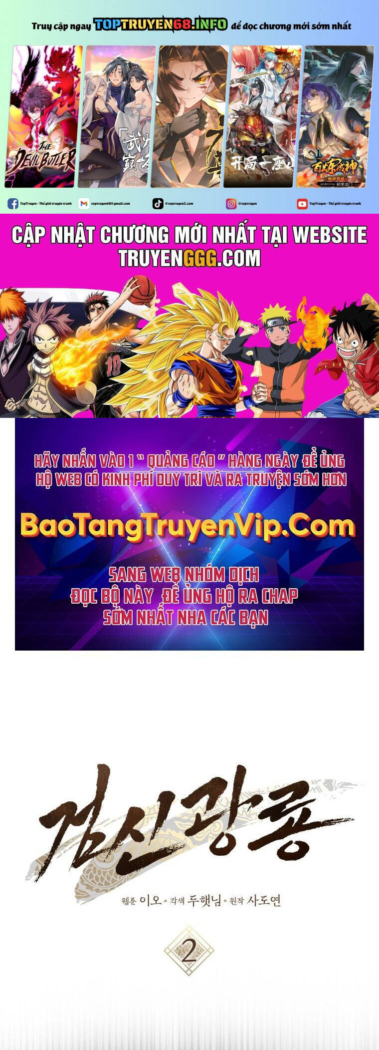 Cuồng Long Kiếm Thần Chap 2 - Next Chap 3