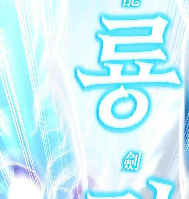 Cuồng Long Kiếm Thần Chap 2 - Next Chap 3