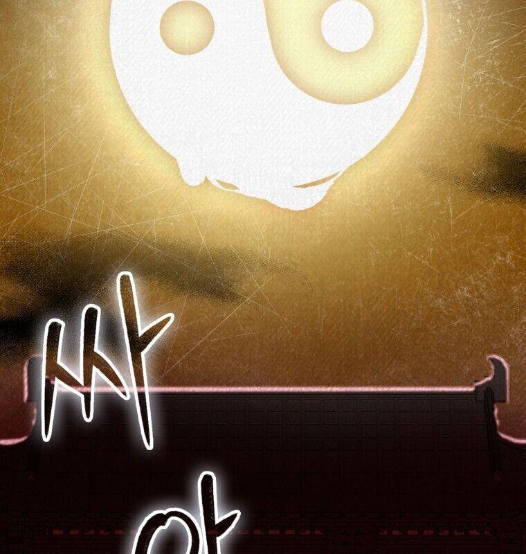 Cuồng Long Kiếm Thần Chap 2 - Next Chap 3