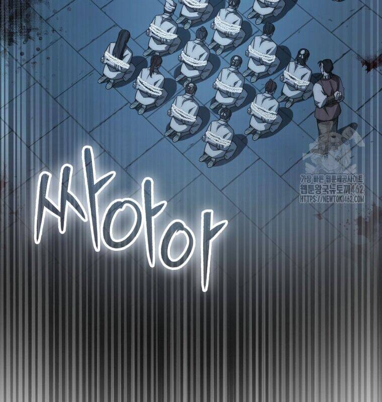 Cuồng Long Kiếm Thần Chap 24 - Next Chap 25