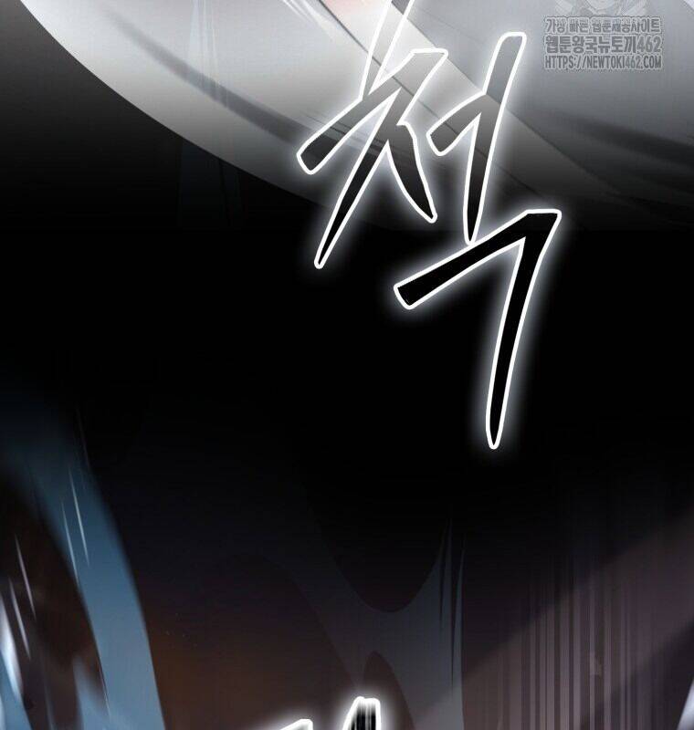 Cuồng Long Kiếm Thần Chap 24 - Next Chap 25