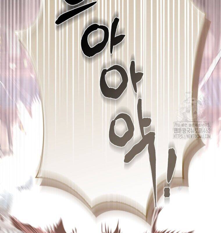 Cuồng Long Kiếm Thần Chap 24 - Next Chap 25