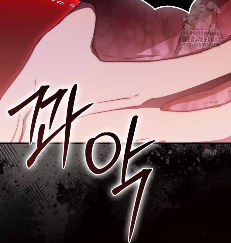 Cuồng Long Kiếm Thần Chap 24 - Next Chap 25