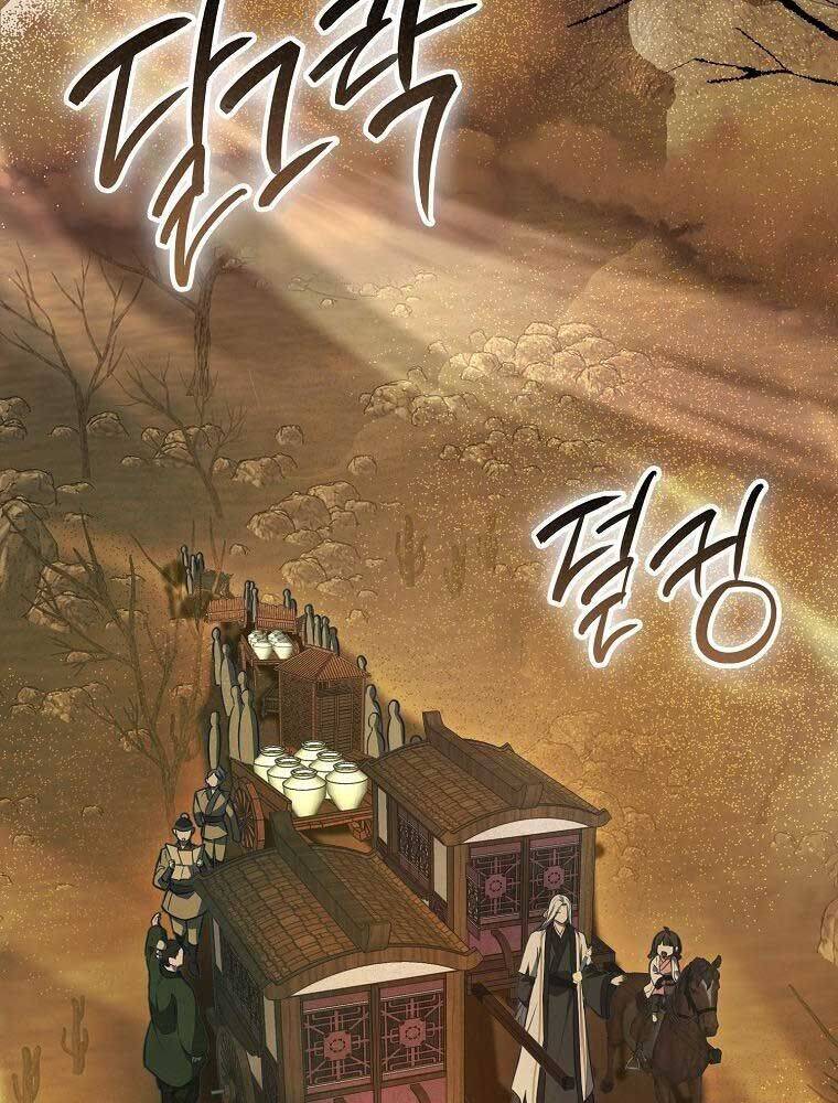 Cuồng Long Kiếm Thần Chap 3 - Next Chap 4