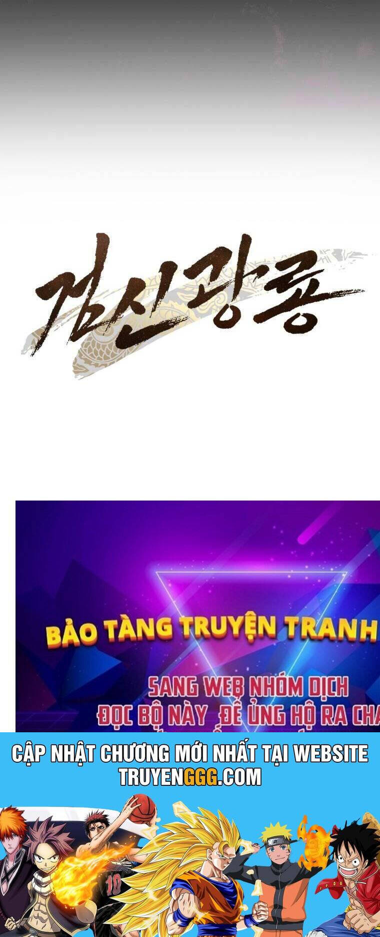 Cuồng Long Kiếm Thần Chap 4 - Next Chap 5
