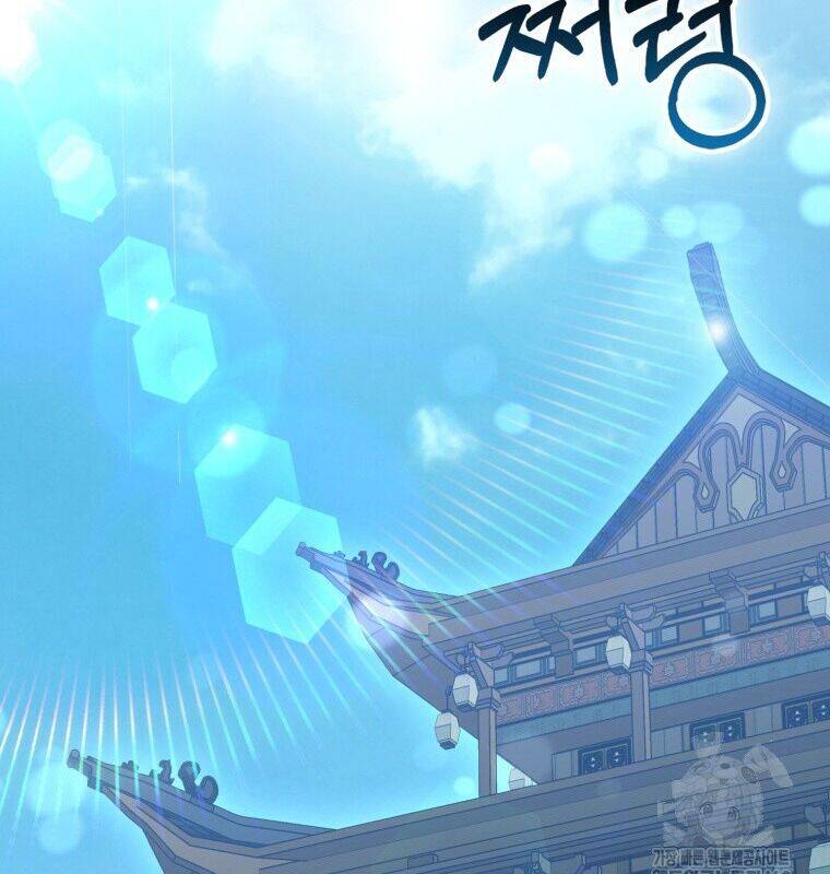 Cuồng Long Kiếm Thần Chap 5 - Next Chap 6