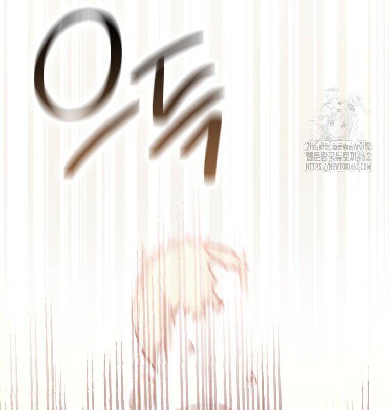 Cuồng Long Kiếm Thần Chap 5 - Next Chap 6