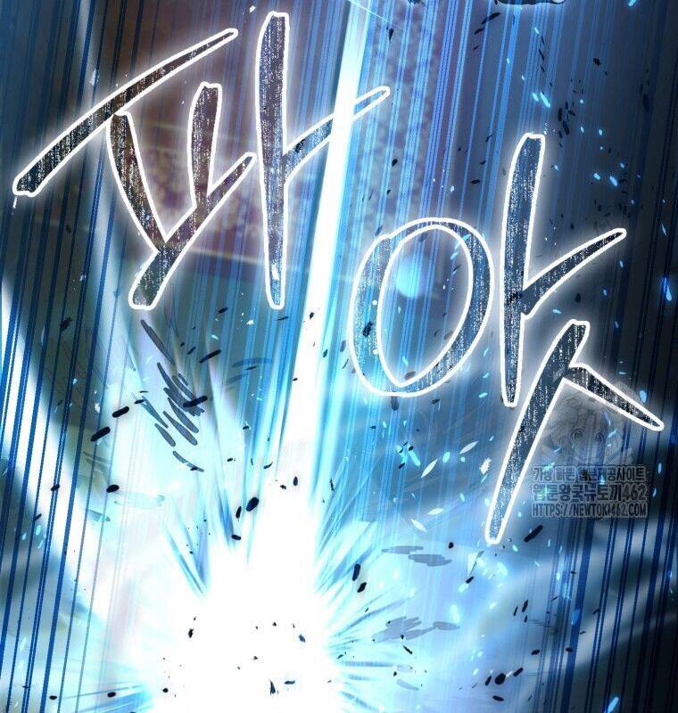 Cuồng Long Kiếm Thần Chap 5 - Next Chap 6