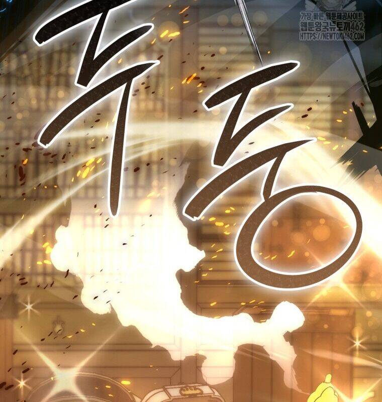 Cuồng Long Kiếm Thần Chap 5 - Next Chap 6
