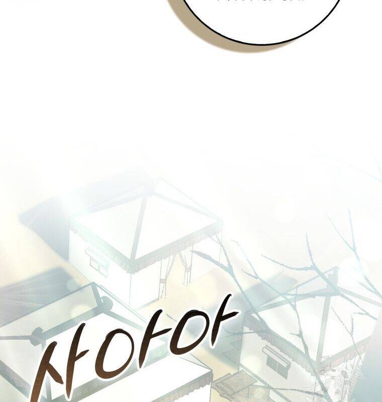 Cuồng Long Kiếm Thần Chap 5 - Next Chap 6
