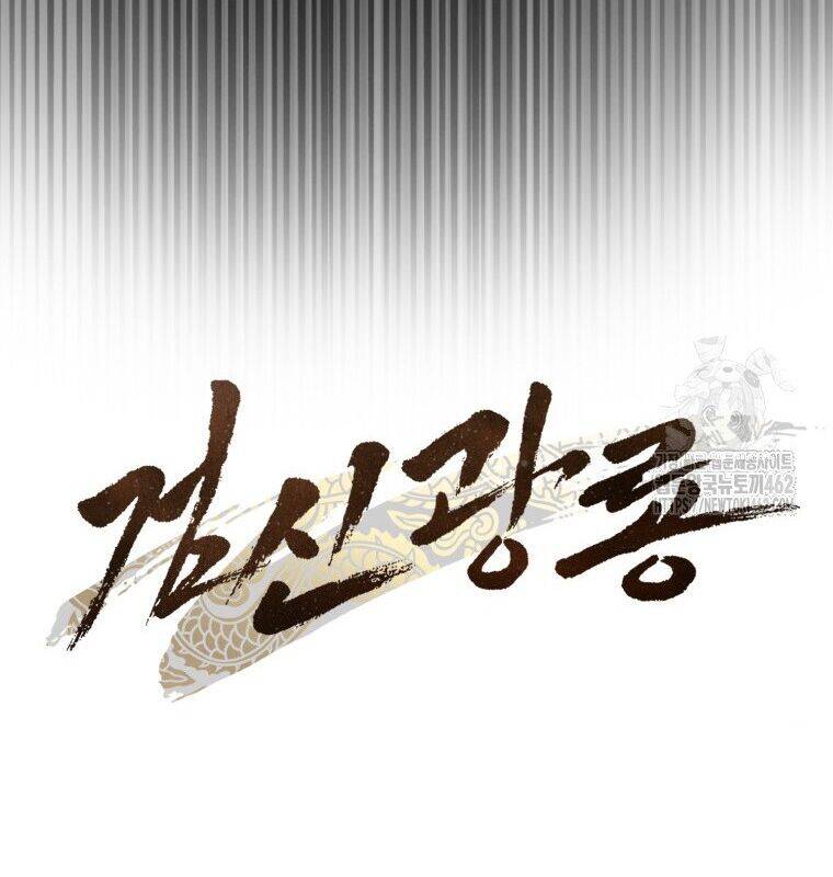 Cuồng Long Kiếm Thần Chap 5 - Next Chap 6