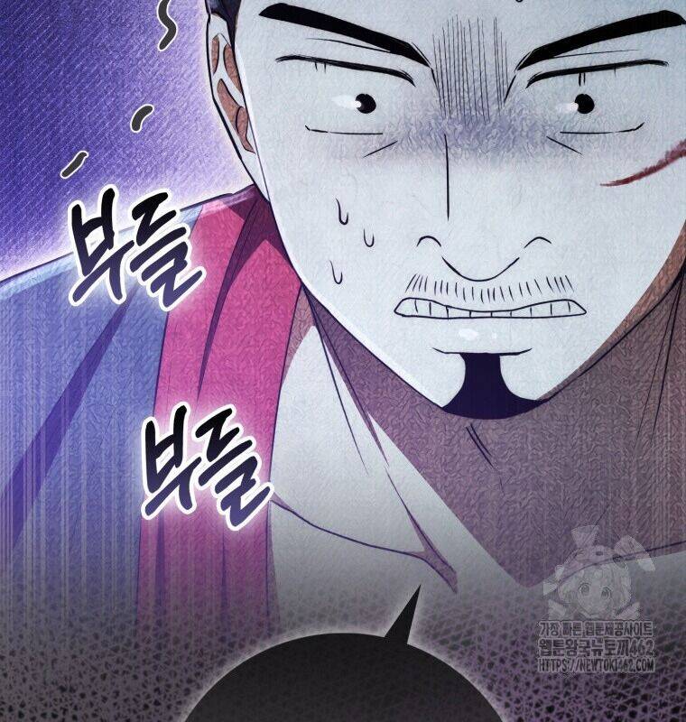 Cuồng Long Kiếm Thần Chap 5 - Next Chap 6