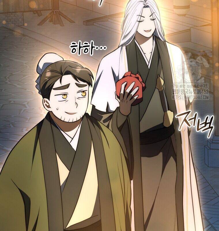 Cuồng Long Kiếm Thần Chap 5 - Next Chap 6