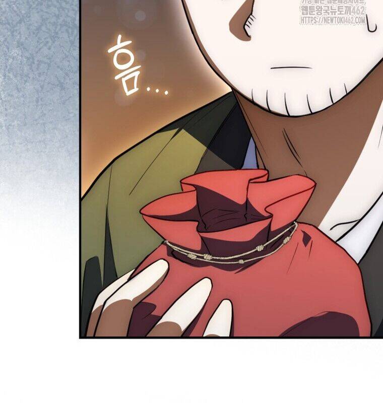 Cuồng Long Kiếm Thần Chap 5 - Next Chap 6