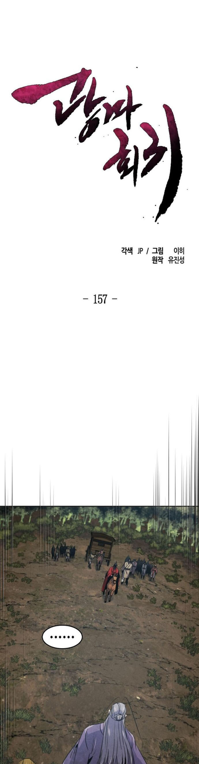 Cuồng Ma Tái Thế Chap 157 - Next Chap 158
