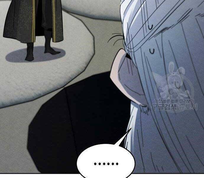 Cuồng Ma Tái Thế Chap 58 - Next Chap 59
