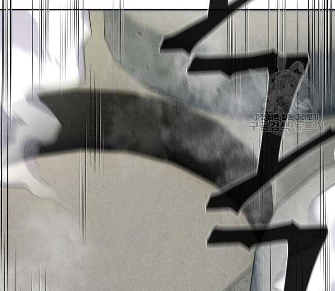 Cuồng Ma Tái Thế Chap 58 - Next Chap 59