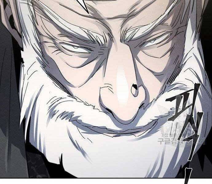 Cuồng Ma Tái Thế Chap 58 - Next Chap 59