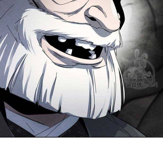 Cuồng Ma Tái Thế Chap 58 - Next Chap 59