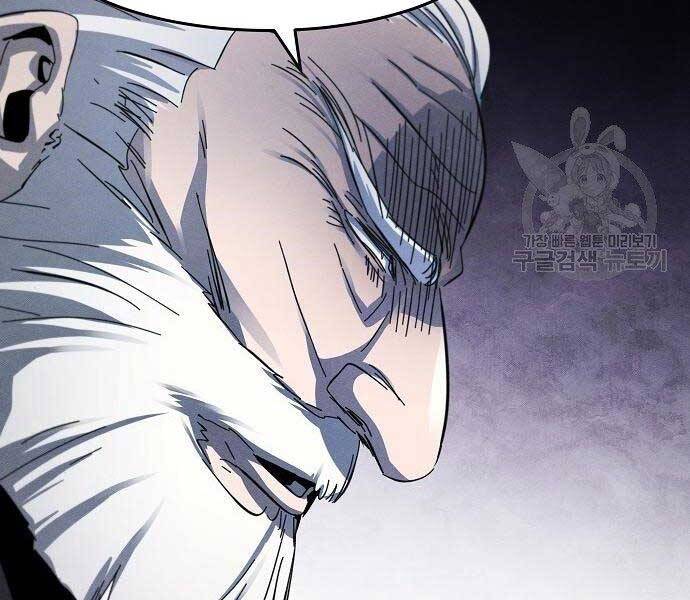 Cuồng Ma Tái Thế Chap 58 - Next Chap 59