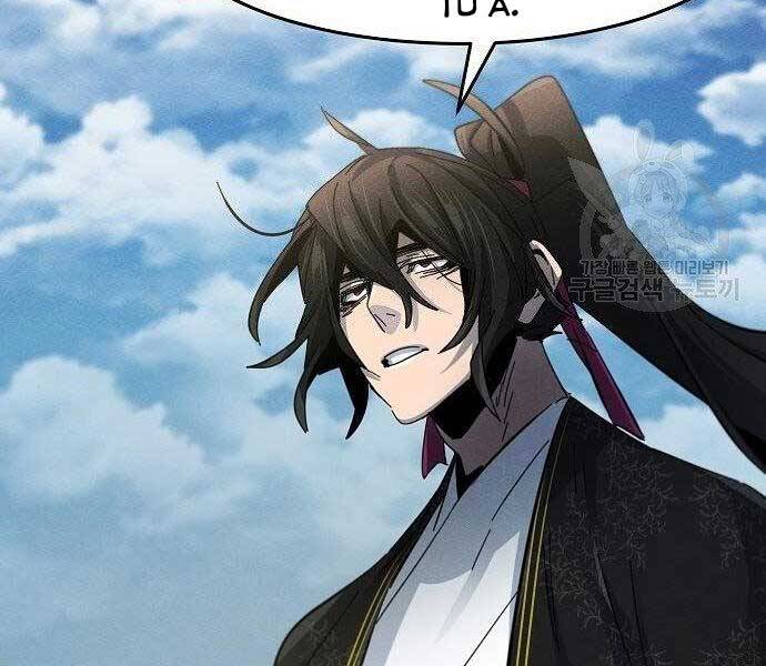 Cuồng Ma Tái Thế Chap 58 - Next Chap 59