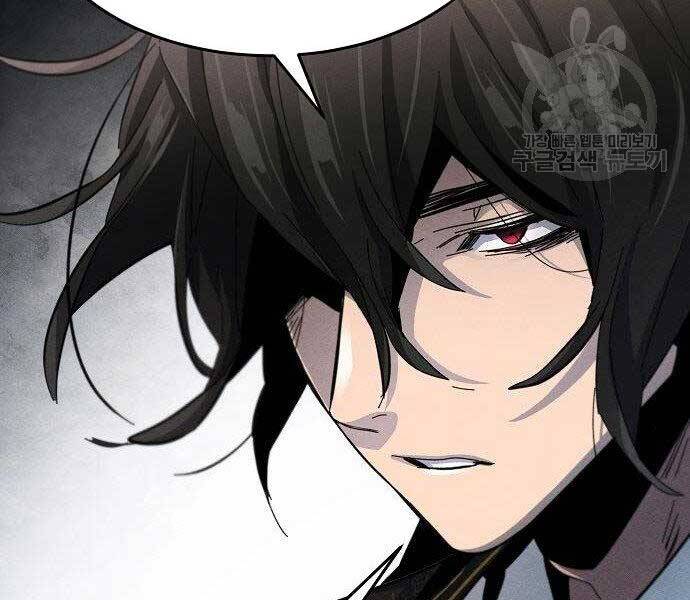 Cuồng Ma Tái Thế Chap 58 - Next Chap 59