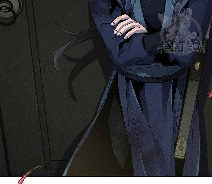 Cuồng Ma Tái Thế Chap 58 - Next Chap 59
