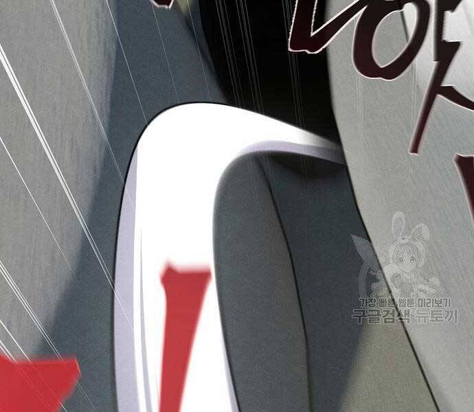 Cuồng Ma Tái Thế Chap 58 - Next Chap 59