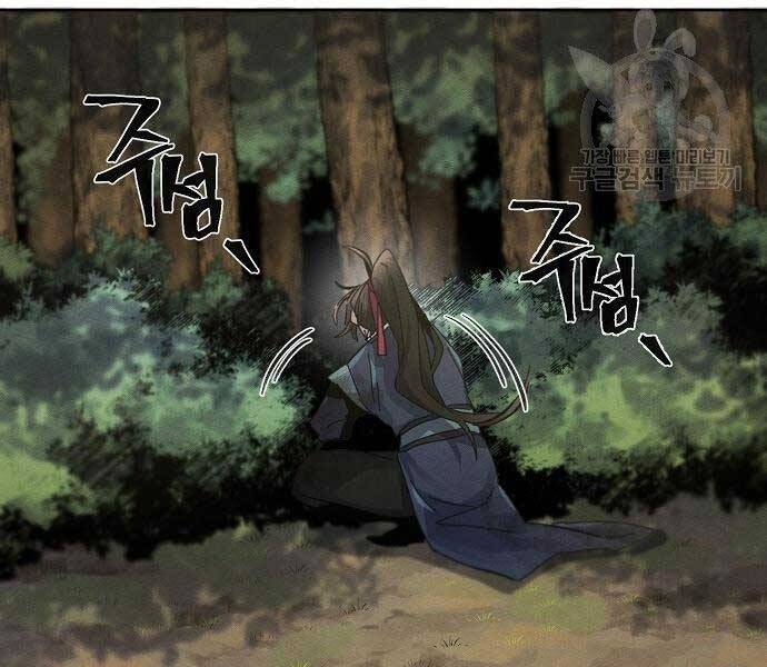 Cuồng Ma Tái Thế Chap 58 - Next Chap 59