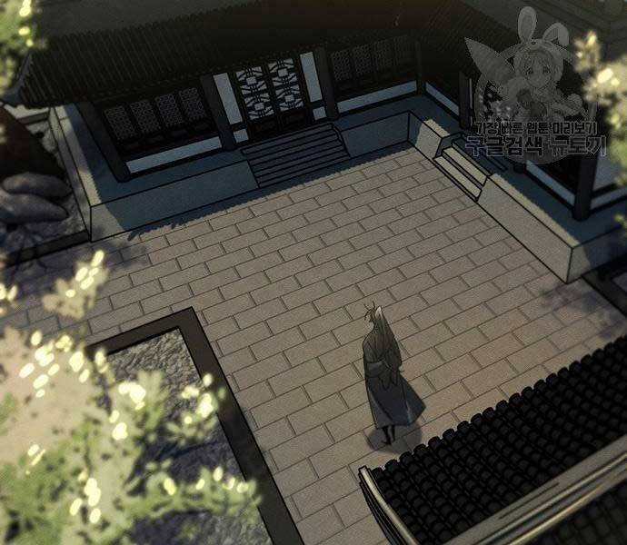 Cuồng Ma Tái Thế Chap 58 - Next Chap 59