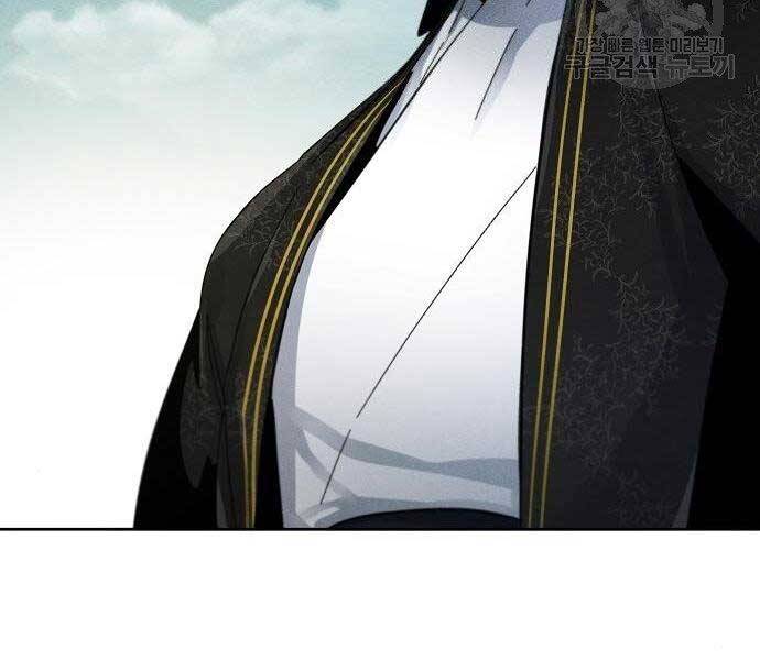 Cuồng Ma Tái Thế Chap 58 - Next Chap 59