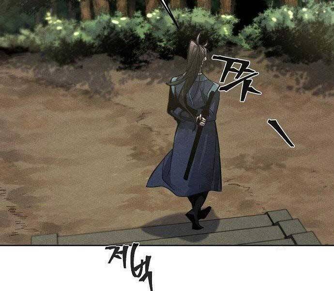 Cuồng Ma Tái Thế Chap 58 - Next Chap 59