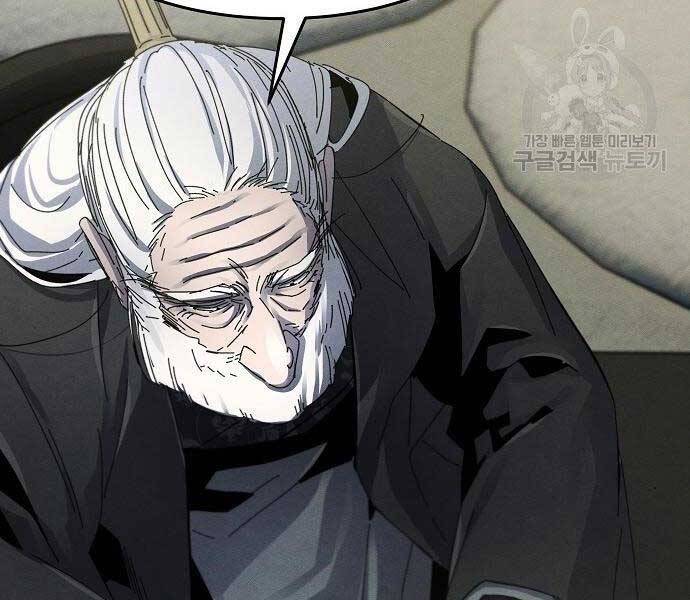 Cuồng Ma Tái Thế Chap 58 - Next Chap 59