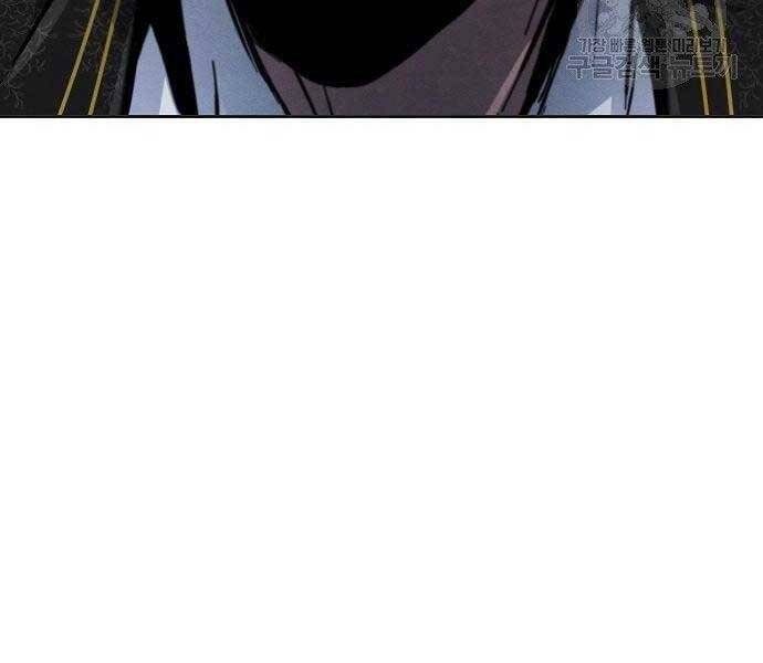 Cuồng Ma Tái Thế Chap 58 - Next Chap 59
