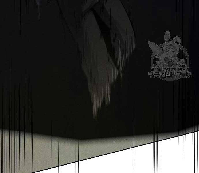 Cuồng Ma Tái Thế Chap 58 - Next Chap 59